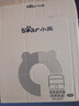 小熊（Bear）电热饭盒 加热饭盒 保温饭盒可加热 双层四胆办公室蒸煮热饭神器可预约上班族加热便当盒DFH-G16W7 实拍图