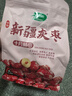 十月稻田 新疆灰枣 500g 若羌红枣 小枣 休闲零食 干果 泡水煮粥补气血 实拍图