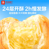 良品铺子 芝士手撕面包1kg早餐面包代餐点心休闲学生零食囤货下午茶 实拍图