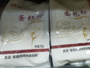 新良面包粉500gx5袋 高筋面粉 烘焙原料 手撕面包机用小麦粉  实拍图
