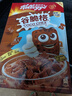 家乐氏（Kellogg）进口谷脆格300g/盒儿童营养巧克力可可谷物脆即食麦片早餐下午茶 实拍图