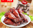 萨啦咪（Salami）原味经典烤制小鸡腿112g袋装 鸡翅根肉类熟食休闲小吃烤制即食 实拍图
