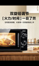 格兰仕（Galanz）【国家补贴】家用微波炉20升机械操作便捷双旋钮平板式700瓦速热小型易清洁B1 黑色旋钮转盘式 实拍图