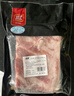 双汇五花肉2斤 冷冻带皮五花肉净重2斤猪五花烤肉食材生猪肉烧烤食材 实拍图