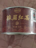 正山堂红茶 骏眉中国十大产区 天厚骏眉红茶特级50g罐装茶叶 实拍图