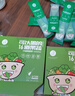 小碗良食果蔬汁饮料每日果蔬鲜榨蔬菜汁16道果蔬萃独立包装勺装冲饮礼盒 果蔬萃130g×2盒 实拍图