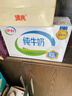 伊利全脂纯牛奶250ml*21盒+纯牛奶250ml*24盒 共45盒 礼盒装 实拍图