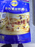 妙可蓝多 国产马苏里拉芝士碎228g*2原制奶酪 披萨拉丝焗饭家庭烘焙原料 实拍图