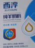 西淳（XICHUN）纯山羊奶粉成年女士中老年羊奶粉孕妇学生300g成人羊奶粉 实拍图