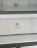 美的（Midea）真香系列60cm薄501十字四开门一级变频风冷无霜国家补贴以旧换新家用大容量电冰箱BCD-501WSPM(Q) 实拍图