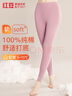 红豆内衣女纯棉保暖裤舒适柔软弹力透气单条秋裤 雅粉 实拍图