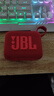 JBL GO4 音乐金砖四代 【国家补贴】蓝牙音箱 户外便携音箱 电脑音响 礼物音箱 jbl go4 活力红 实拍图