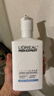 欧莱雅男士专用氨基酸洁面乳185ml*2套装控油保湿洗面奶去角质护肤品 实拍图