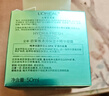 欧莱雅绿果冻面霜50ml保湿水精华凝露清爽补水生日礼物（随机发） 实拍图