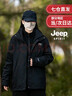 JEEP SPIRIT吉普冲锋衣羽绒服三合一男女士外套男团购情侣夹克衣服男装登山服 米免灰-抓绒内胆三合一 男女同款锋衣 XS (建议105-120斤） 实拍图