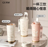 格米（germ）铃兰双饮保温杯吸管水杯直饮随行学生杯子教师节礼物杯500ML雾粉 实拍图