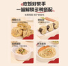 英氏忆小口芝麻海苔猪肉松75g儿童拌饭料高蛋白肉酥送婴幼儿辅食 实拍图