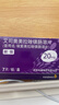 【原研药】耐信 艾司奥美拉唑镁肠溶片 20mg*7片/盒 4盒装 实拍图