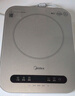 美的（Midea）电磁炉电陶炉 家用2200W大功率 电磁灶火锅炉爆炒定时电磁炉 二级能效国家补贴C22-Micca709 实拍图
