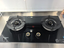 创维（Skyworth）【国家补贴】燃气灶煤气灶双灶家用 65%热效率天然气双灶具5.2kW大火力台式嵌入式猛火灶JZT-Z231B 实拍图