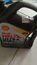 壳牌（Shell）全合成机油超凡喜力5W-40 API SP A3/B4级 4L灰壳保养香港进口 实拍图