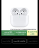 Apple/苹果 AirPods 4(支持主动降噪)搭配无线充电盒(USB-C)苹果耳机 蓝牙耳机适用iPhone/iPad 四代 实拍图