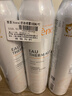 雅漾（Avene）舒泉喷雾300ML*2补水保湿爽肤柔肤湿敷化妆水舒缓敏肌大喷礼物 实拍图