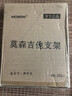 莫森（MOSEN）MS-201吉他架 立式折叠加厚金属琴架 乐器通用吉他支架 实拍图