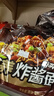 三养（SAMYANG）炸酱面三养速食方便面袋装 610g(122g*5)泡面拌面早餐零食 实拍图