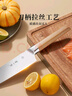张小泉 智孔明系列厨房刀具不锈钢家用菜刀切片刀多用刀D13412100 实拍图