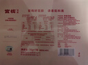 官栈养宫即食花胶70g*7瓶鱼胶备孕产妇经期后养宫代餐滋补营养送礼物 实拍图