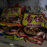 今麦郎 方便面麻辣香锅袋装速食地道辣面内含海带包家庭装整箱装泡面 【组合24袋】牛肉4+牛油4+香菜4+老火锅4+藤椒4+泡椒4 实拍图
