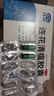 以岭 连花清瘟胶囊 0.35g*36粒 治疗流行性感冒 抗病毒 感冒咳嗽 感冒药 退烧药 解热镇痛 流感药 莲花温清 实拍图