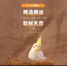 派乐特鸟窝棕椰丝鹦鹉窝繁殖箱垫料巢垫料草窝垫草保暖用品干草丝500g 实拍图