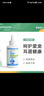 威隆耳清宠物狗狗猫咪耳道清洁耳螨耳垢洗耳液洁耳液120ml 实拍图