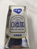 蒙牛纯甄0添加原味风味酸奶200g*10盒 送礼盒装 实拍图