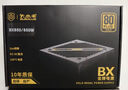 大水牛（BUBALUS）额定850W 金牌BX850台式电源（原生PCIE5.0/ATX3/支持4080显卡/宽幅/4显卡供电接口/全台系电容）  实拍图