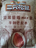 三只松鼠量贩手剥巴旦木扁桃仁坚果零食特产休闲食品小吃送礼团购 量贩手剥巴旦木500g*1袋 实拍图