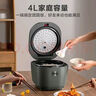 苏泊尔（SUPOR）电饭煲电饭锅5-8个人大容量4升蓝钻球釜柴火饭蒸米饭煮粥家用不粘锅智能预约微压电饭锅SF40FC873 实拍图