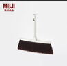无印良品 MUJI 扫除用品系列 扫帚 4550344607688 长320*宽30*高300mm 实拍图
