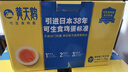 黄天鹅 可生食鸡蛋60枚L级大蛋单枚60g礼盒装生鲜鸡蛋京东自营 无抗生素 实拍图