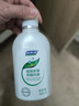 妇炎洁女性私处护理液清洁液本草抑菌祛味清洗液380ml*2瓶赠冲洗器 实拍图