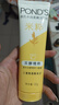 旁氏（POND'S）樱粹粉润焕亮洁面乳150g烟酰胺洗面奶男女去角质 实拍图