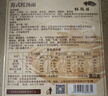 松鹤楼苏式红汤面*3盒 预制面方便面泡面 健康速食非油炸早餐夜宵345.9g 实拍图
