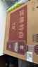 郎酒 郎牌特曲T8 白酒 兼香 42度 500ml*6 整箱装 自享赠礼 实拍图
