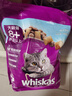 伟嘉猫粮 老年猫海洋鱼味老龄猫 八岁以上猫粮1.3kg 实拍图