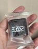 王锦记手工黑糖 云南甘蔗黑糖块产妇月子 黑糖220g/罐 可作红糖黑糖姜茶 实拍图