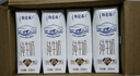 蒙牛【18天新鲜直达】特仑苏纯牛奶250ml*12盒 送礼盒装 热门商品 实拍图