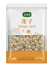 珍锦荟莲子100g 建宁特产去芯莲子大粒白莲子 冰糖红枣桂圆百合银耳羹 实拍图