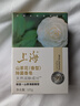 上海香皂肥皂茶花除菌洗澡洗头洁面沐浴105g 实拍图